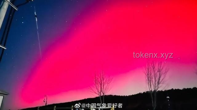 地磁暴引黑龍江粉色極光盛景，天文旅游迎來新機(jī)遇