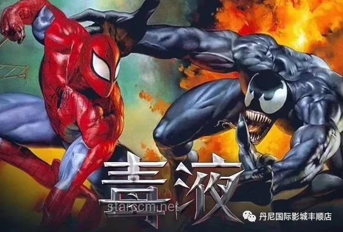 菲防長破防瞬間：誤解中國記者為特工的尷尬經(jīng)歷