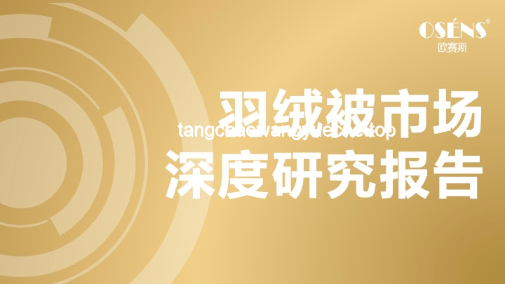 傳媒行業(yè)透視：菲防長事件映射國際傳媒格局與挑戰(zhàn)