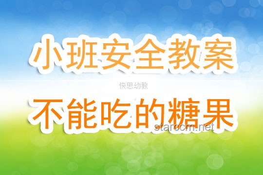 守護創(chuàng)新：從“拖童案”反思社區(qū)安全創(chuàng)新策略