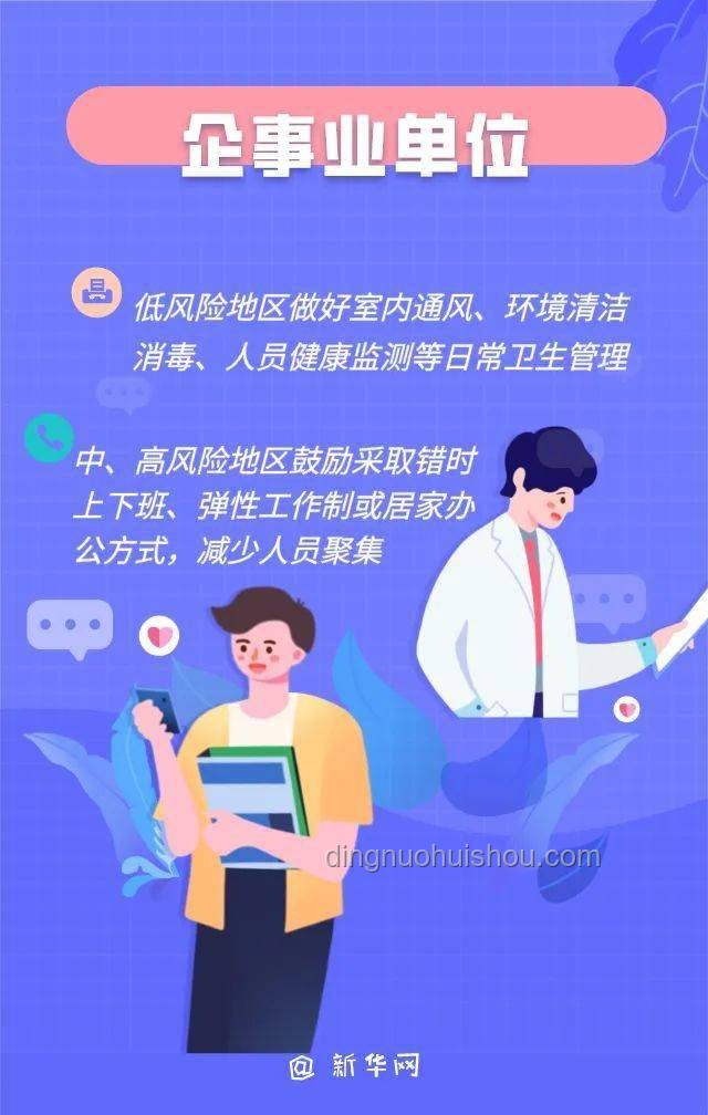 防范兒童放學(xué)安全：應(yīng)對(duì)拖拽事件實(shí)用指南