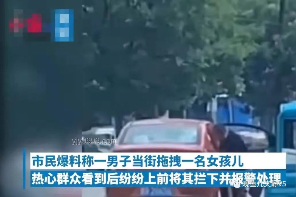 男子拖拽女童進(jìn)小巷被拘15日案例研究