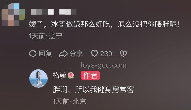 賈冰瘦身成功引熱議，網(wǎng)友關(guān)注沈騰壓力