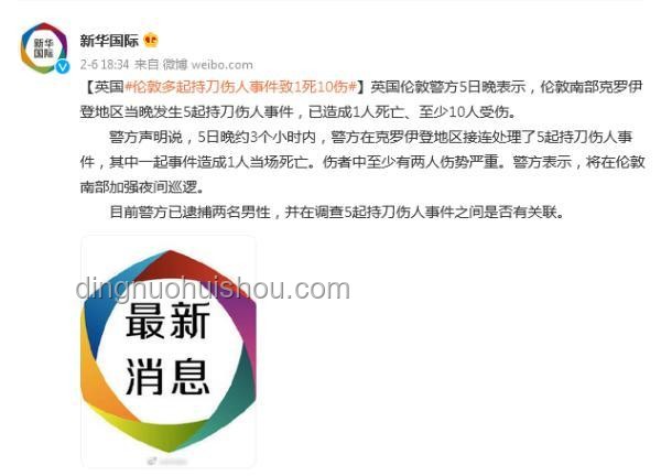 山西臨汾燒烤簽傷人事件深度分析