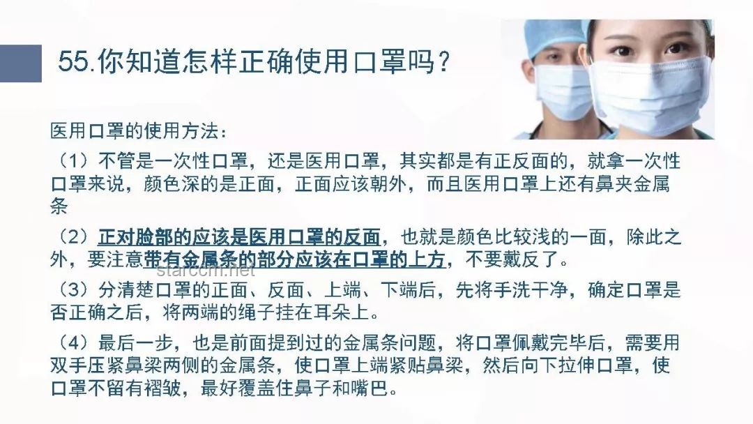 山西男子脖子被扎燒烤簽急救與預(yù)防指南
