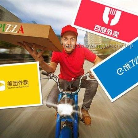 外賣健康證革新？思維碰撞下的新探索,外賣員,健康管理,創(chuàng)新監(jiān)管,跨界合作