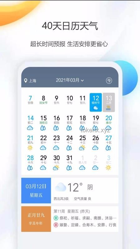 尾號7個0手機號拍出高價：61.2萬元的背后