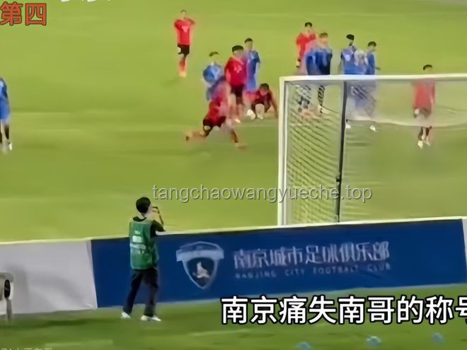 蘇超“無假球，世仇對決”火出圈案例研究
