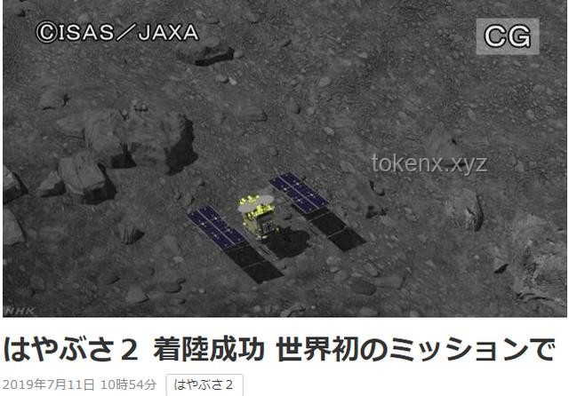 日本“7月5日末日論”瘋傳背后的行業(yè)影響與啟示