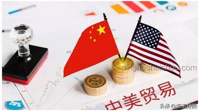 中美關(guān)稅談判問(wèn)題解決方案