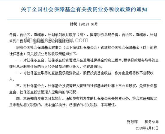 基金投資風(fēng)險與責(zé)任界定：八旬老人狀告銀行案引發(fā)的行業(yè)洞察