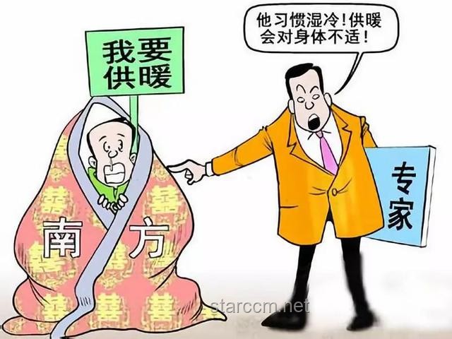 美稱中方違反經(jīng)貿(mào)會(huì)談共識(shí)，中方有效駁斥的策略方案