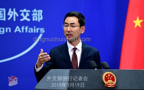美稱中方違反經(jīng)貿(mào)會談共識與中方駁斥對比分析