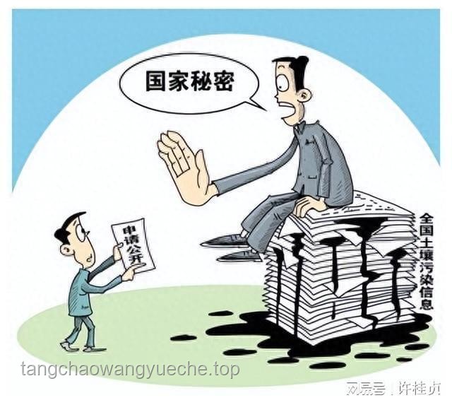 美稱中方違反經(jīng)貿(mào)會(huì)談共識(shí)，中方嚴(yán)正駁斥