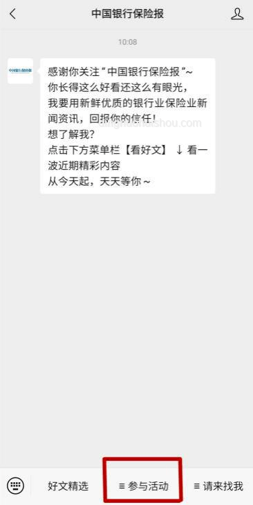 孩童遇惡犬攻擊防范知識(shí)