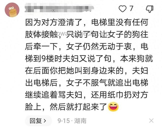 遭鄰居多次持刀砍門，我的反擊與和解之路
