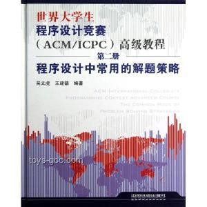 如何高效學習編程：掌握關(guān)鍵技巧與策略