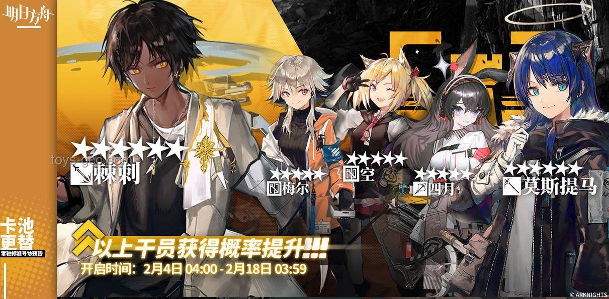 明日方舟酒神強(qiáng)度深度剖析與行業(yè)影響