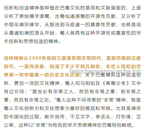 遇見(jiàn)“官”級(jí)新解：創(chuàng)新思維下的權(quán)力與影響