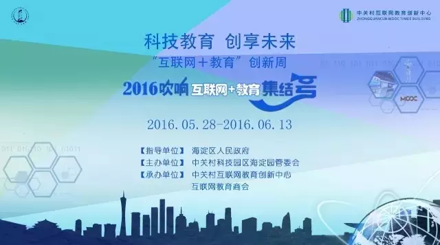 遇見(jiàn)“官”級(jí)新解：創(chuàng)新思維下的權(quán)力與影響
