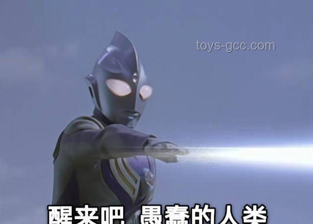 迪迦“搶”小朋友AD鈣奶問(wèn)題解決方案