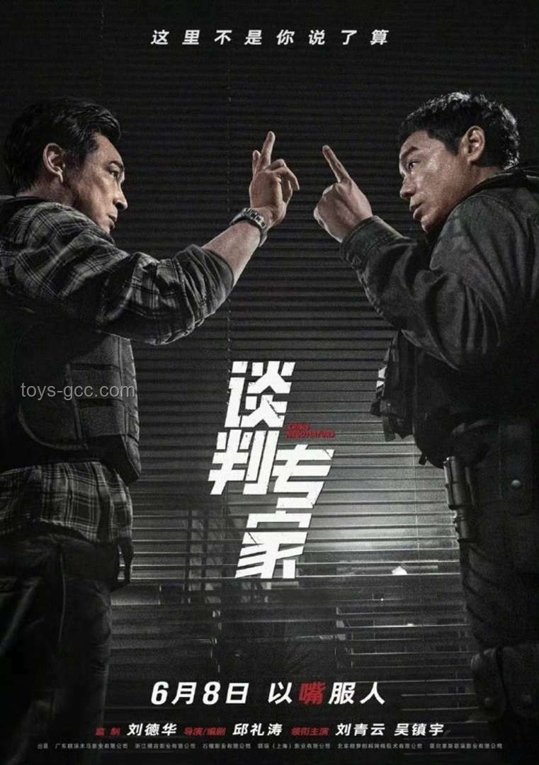《碟中諜8》領(lǐng)跑端午檔：動作大片的市場魅力與行業(yè)分析
