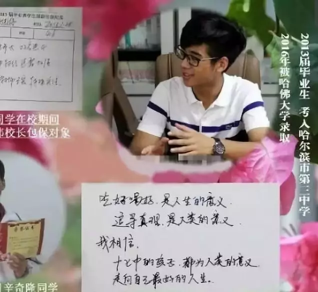 多國(guó)名校爭(zhēng)搶哈佛留學(xué)生：申請(qǐng)攻略與實(shí)戰(zhàn)技巧