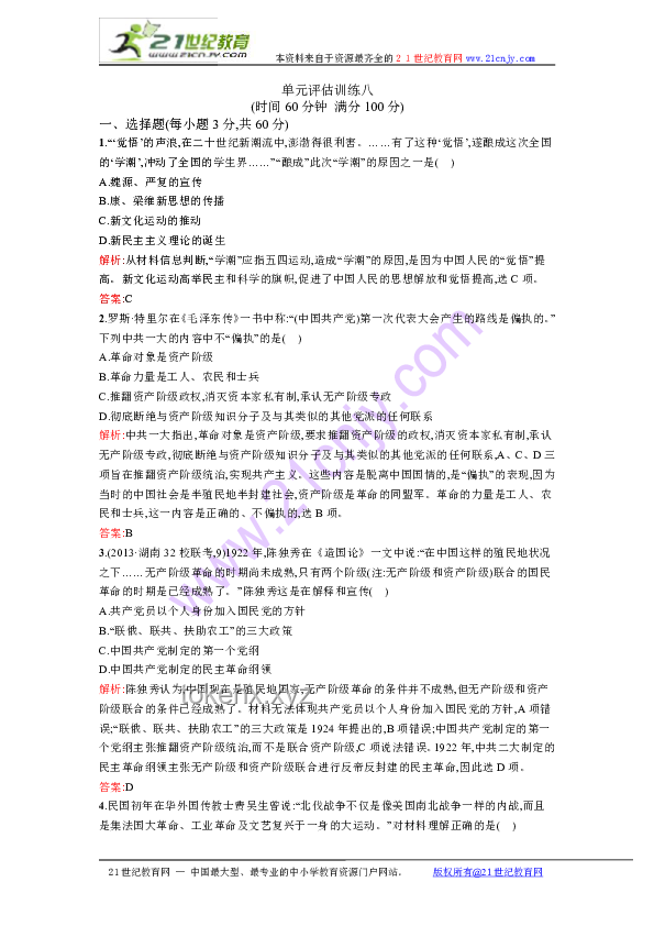 美少女徒手扛鋼卷：力量評估與訓(xùn)練指南