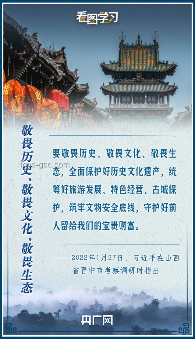 跟著總書記品多彩非遺：傳統(tǒng)工藝與現(xiàn)代傳承對比分析