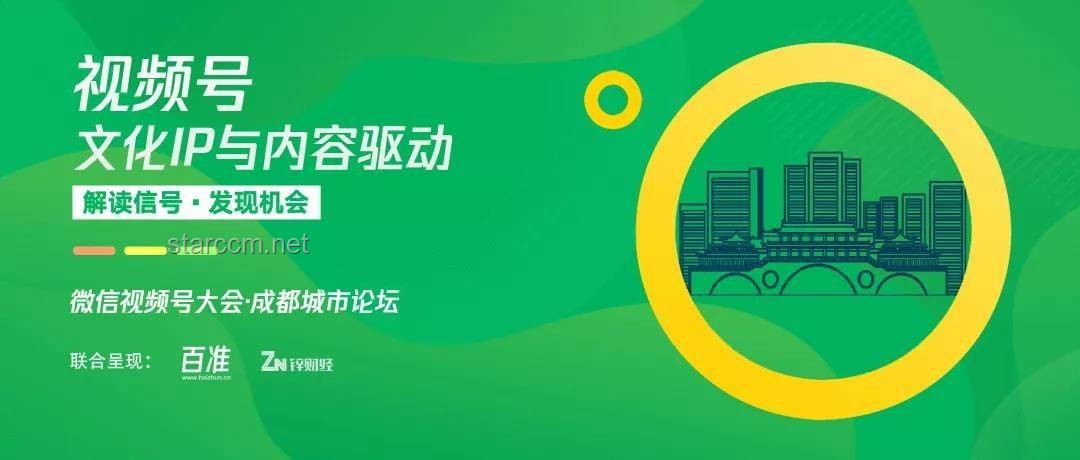 端午新紀(jì)元：文化IP驅(qū)動消費(fèi)新引擎，跨界融合新篇章