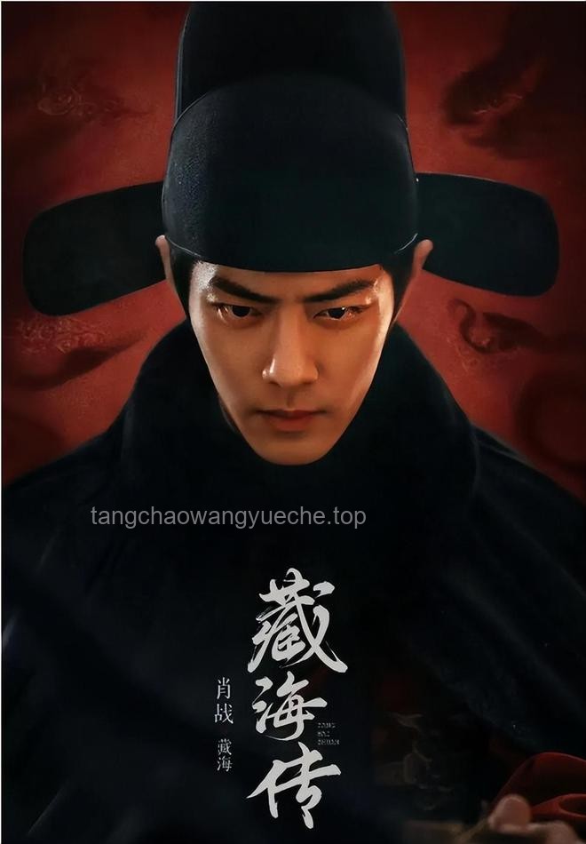 “藏海一跪”背后的古裝權(quán)謀劇新風(fēng)向