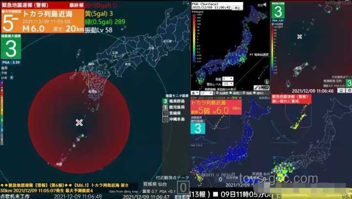 日本回應(yīng)7月5日末日地震預(yù)言瘋傳解決方案
