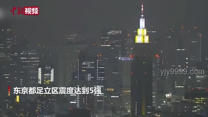日本回應7月5日末日地震預言瘋傳：科學分析與辟謠