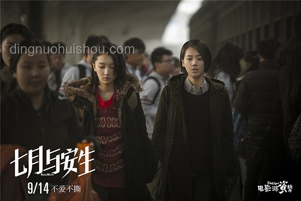 綠發(fā)會(huì)回應(yīng)涉蔣雨融爭(zhēng)議：深度剖析與見解