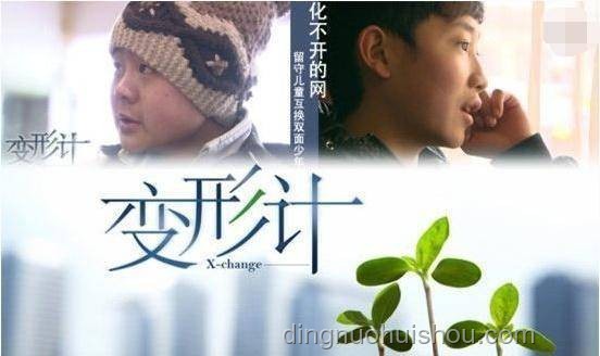 綠發(fā)會(huì)回應(yīng)涉蔣雨融爭(zhēng)議：深度剖析與見解