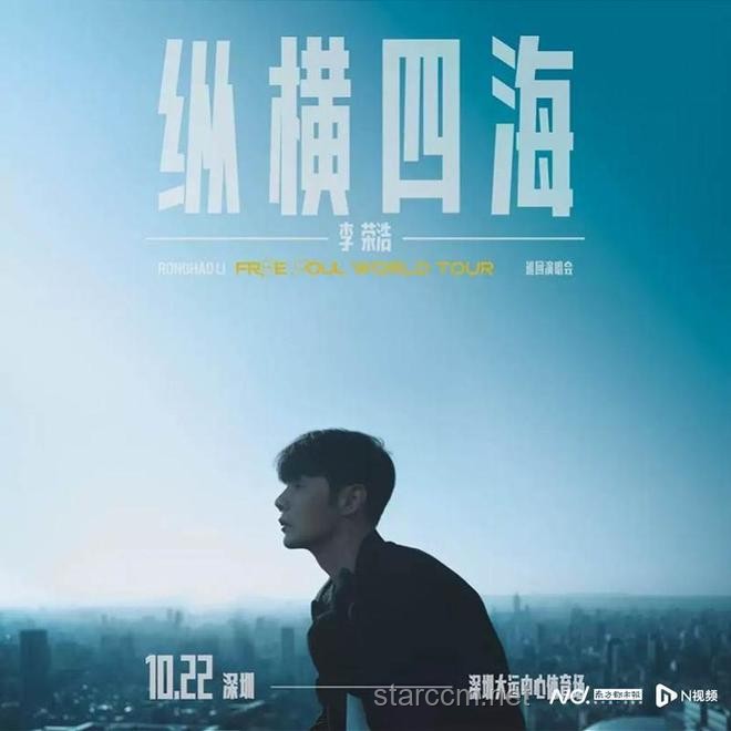 許嵩天津演唱會觀演指南,搶票攻略及現(xiàn)場體驗(yàn) 許嵩天津演唱會觀演指南,搶票攻略及現(xiàn)場體驗(yàn)