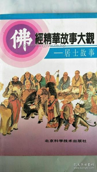 藏海傳登頂23國暢銷?。何业暮Ｍ馔茝V秘籍????