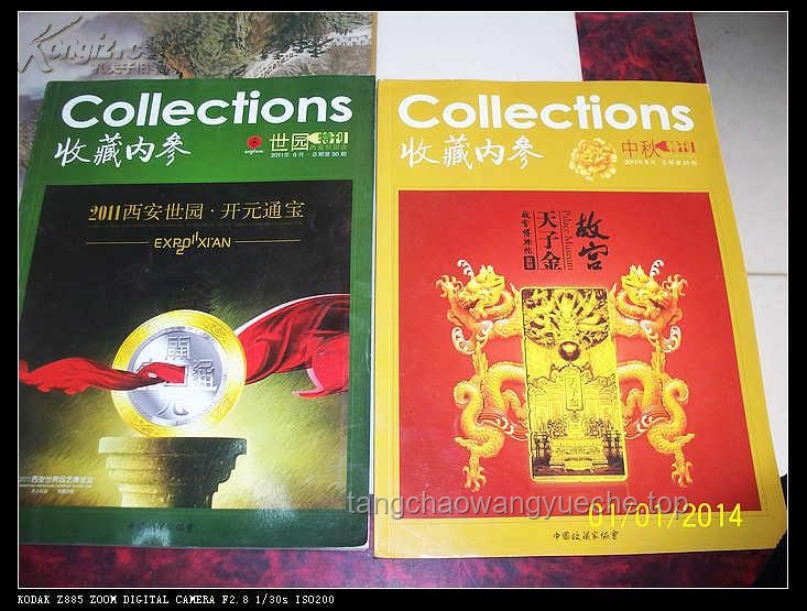 藏海傳登頂23國暢銷?。何业暮Ｍ馔茝V秘籍????