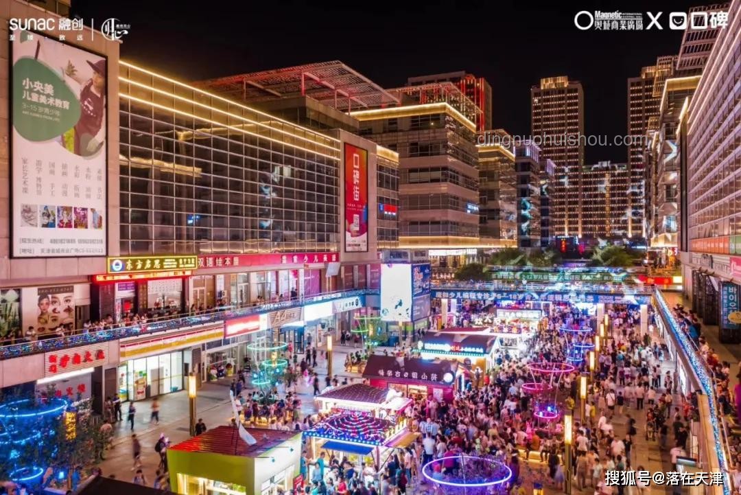 頭一次用震撼形容的夜市經(jīng)濟(jì)新生態(tài)