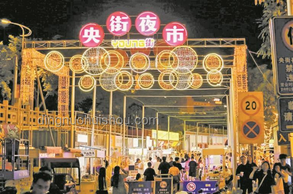 頭一次用震撼形容的夜市經(jīng)濟(jì)新生態(tài)