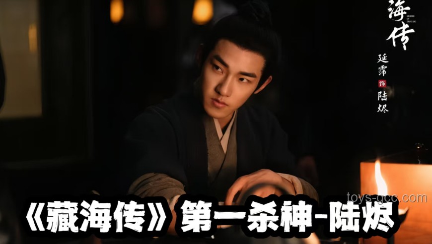 面具人身份揭秘：趙秉文的雙重人生