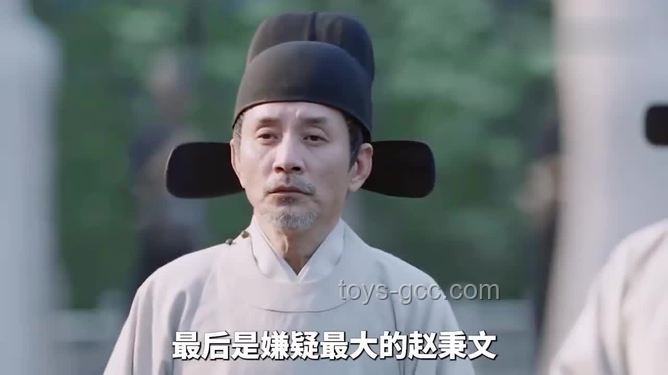 面具人身份揭秘：趙秉文的雙重人生