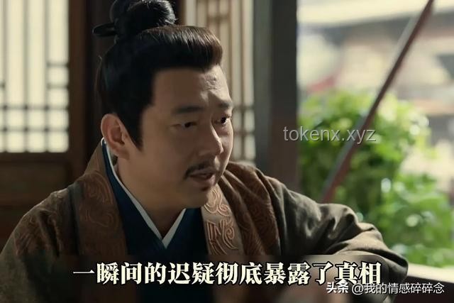 面具人真實身份揭秘：趙秉文？