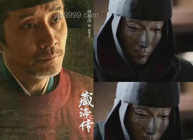 面具人身份揭秘：對比真實(shí)趙秉文與公眾認(rèn)知