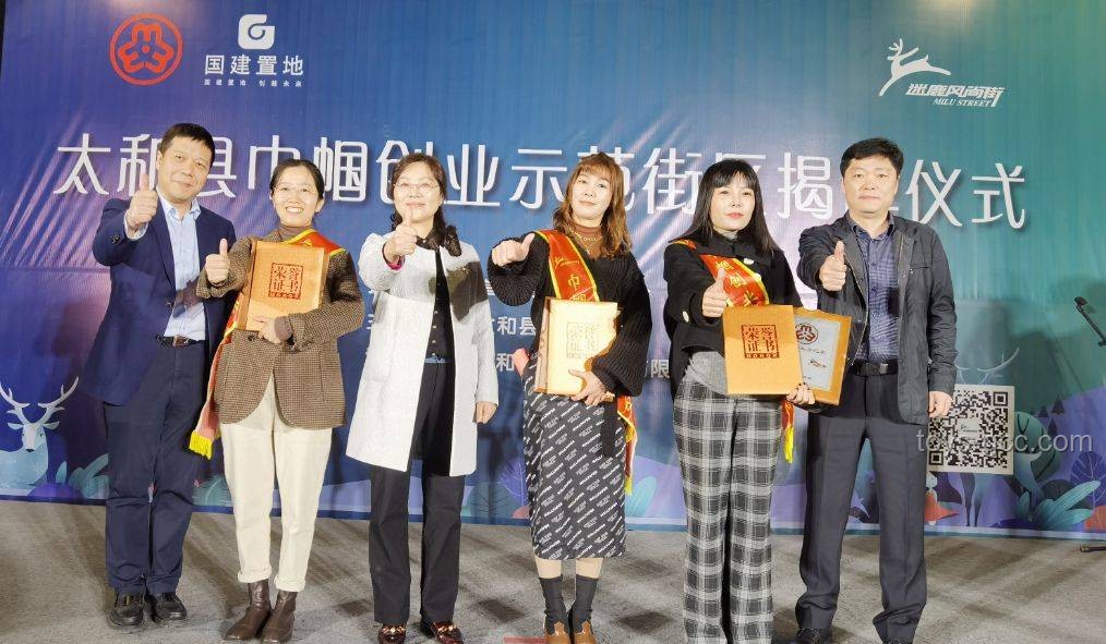 閆桉擺攤新視角：創(chuàng)意市集與數(shù)字融合的創(chuàng)業(yè)啟示