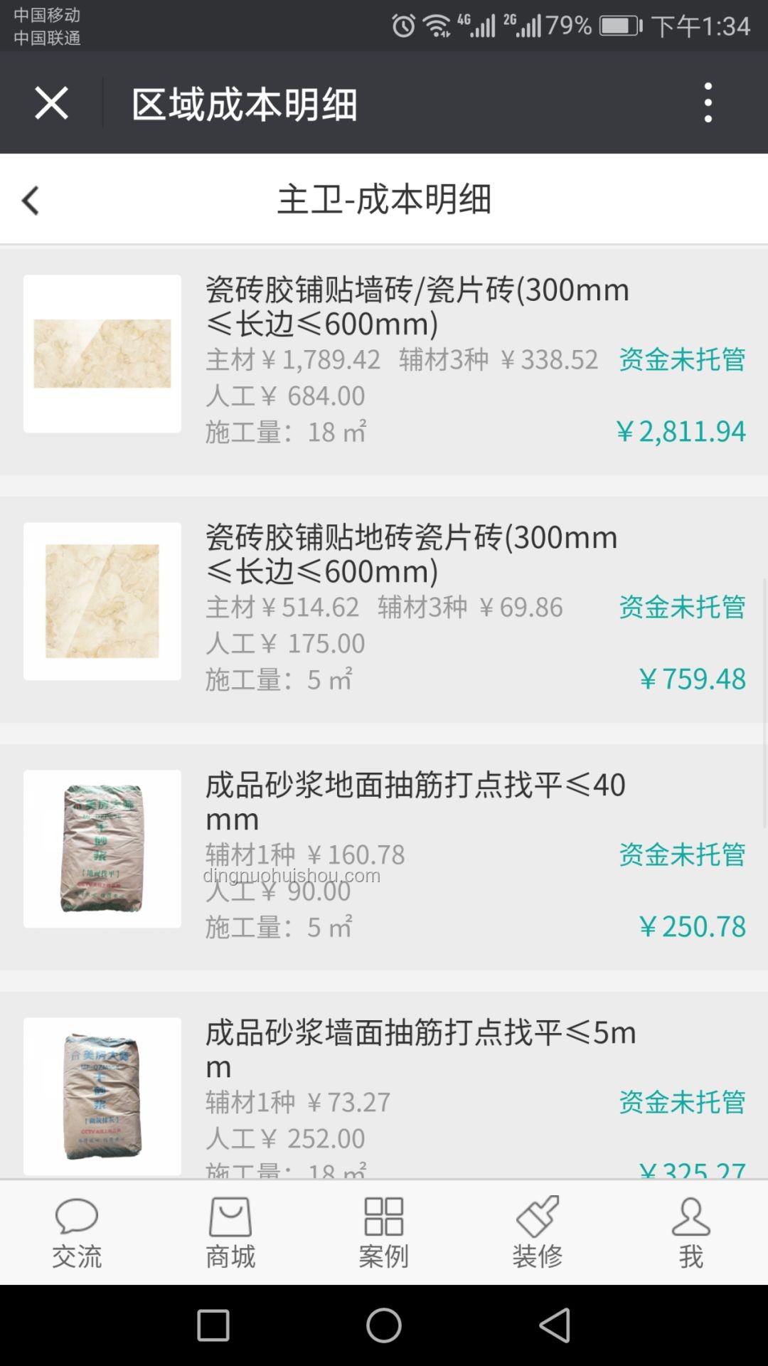 閆桉曬首次擺攤經(jīng)驗(yàn)：問題應(yīng)對(duì)與實(shí)戰(zhàn)策略