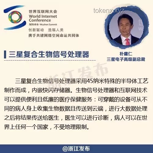 無煙日創(chuàng)新啟示：科技×人文，共繪清新地球