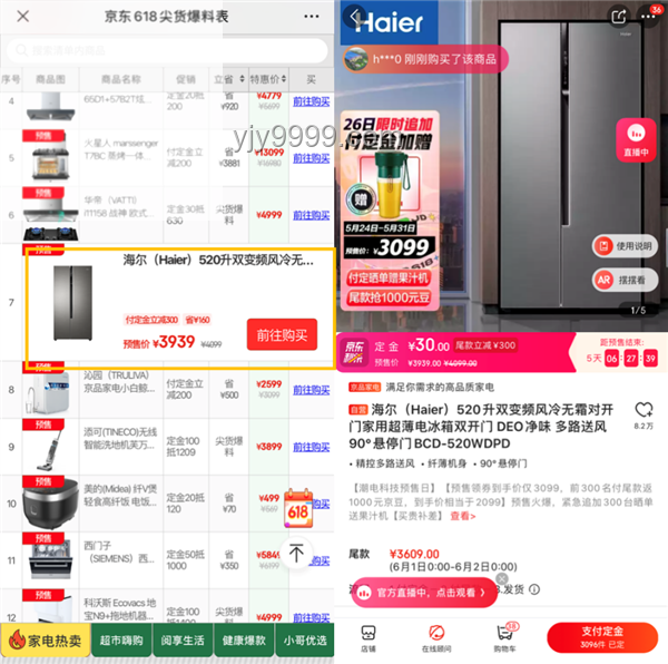 618洗衣機(jī)推薦指南，智能高效洗衣新選擇