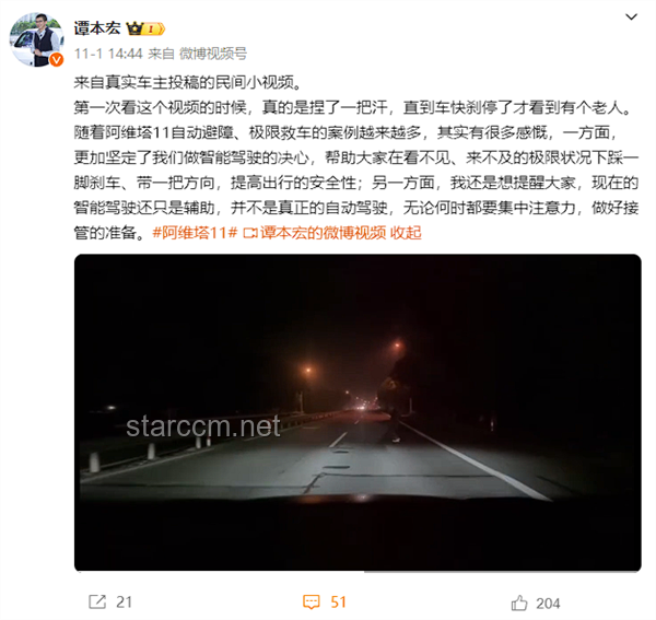 余承東“炮轟”友商背后的問題及解決方案