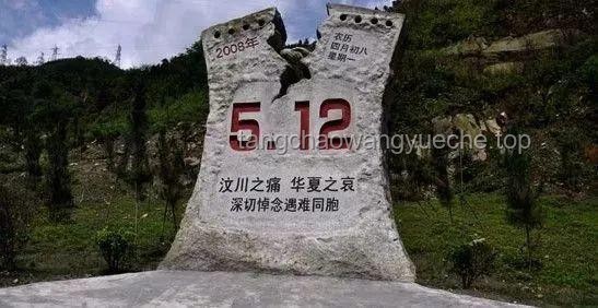 廣西鳳山縣地震親歷記：勇敢面對(duì)，共渡難關(guān)